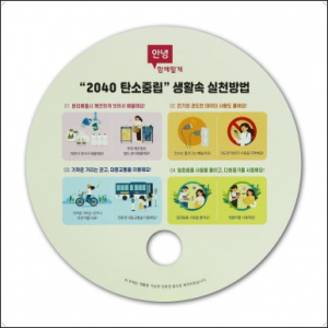 친환경종이부채 동글이