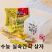 작은이미지: 위크앤드 수능 실속간식 상자 과자 답례품 #2