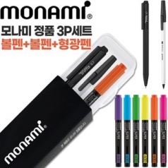 모나미 153스틱0.7mm 흑 + 트리피스 0.7mm 흑 + 에딩슈퍼형광펜600 3P세트