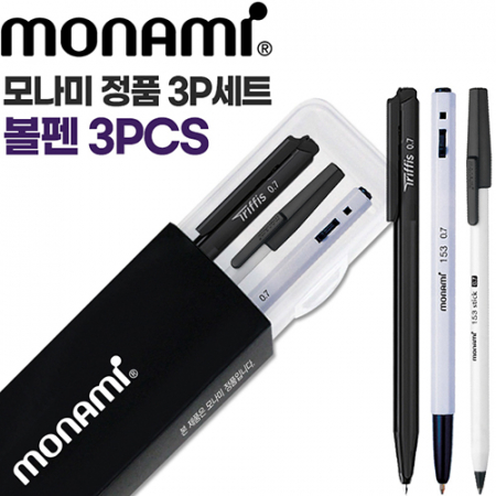 모나미 153스틱0.7mm 흑 + 트리피스 0.7mm 흑 + 153볼펜0.7mm 흑 3P세트 #2