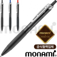 모나미 FX제타(0.7)(모나미공식협력업체)