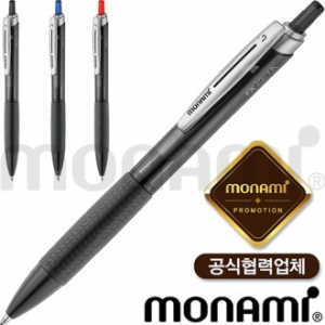 모나미 FX제타(0.7)(모나미공식협력업체)