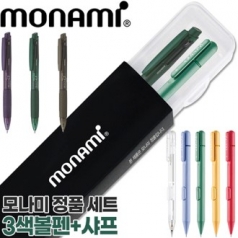 모나미 FX제타C3볼펜 0.7mm + 클리키샤프0.5mm 세트