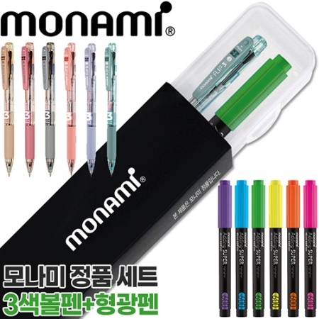모나미 플립3색 0.5mm + 에딩슈퍼형광펜600세트 #2