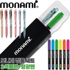모나미 플립3색 0.5mm + 에딩슈퍼형광펜600세트