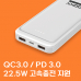 작은이미지: DOXX 고속충전 보조배터리 USB PD QC3.0 10000mah C타입 충전지원 #5