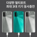 작은이미지: DOXX 고속충전 보조배터리 USB PD QC3.0 30000mah C타입 충전지원 #3