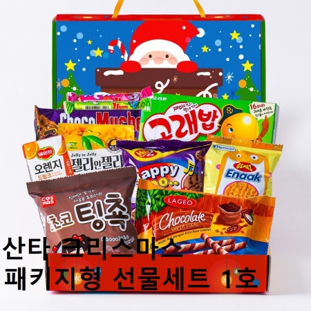 산타 크리스마스 패키지형 선물세트 1호 #2