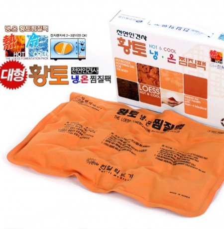 고급형 황토 찜질팩 냉온 찜질팩 핫팩 손난로 #2