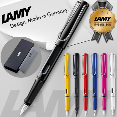 (정품)라미사파리만년필(라미공식인증대리점) #3