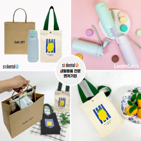 락앤락 텀블러 코튼캔디370ml(파우치+쇼핑백포함) #5