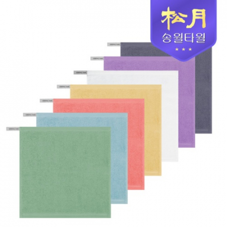 송월 30수 컬러 고리 핸드타올 30 (35g) #2