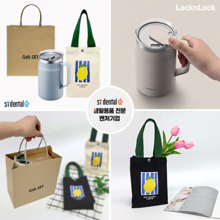 락앤락 텀블러 메트로머그600ml(파우치+쇼핑백포함) #5