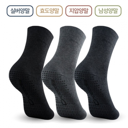 크로커다일 CD328 남성용 실버 넌슬립 양말 #2