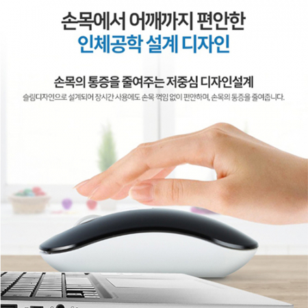 저소음 무선 광마우스 사무용 손목 부담 없는 인체공학 디자인 #4