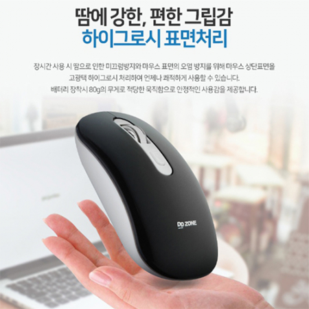 저소음 무선 광마우스 사무용 손목 부담 없는 인체공학 디자인 #5