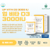 작은이미지: 뉴트리업 비타민D3 3000IU 4개월 분 #2