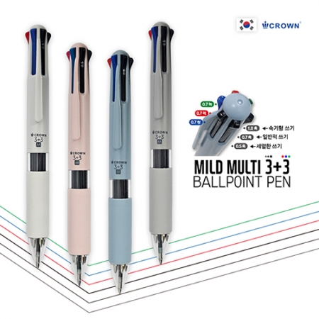 크라운 마일드 멀티 3+3색 볼펜 #2