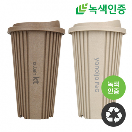 [프롬네이쳐] 친환경 녹색인증 무스 텀블러 420ml #2