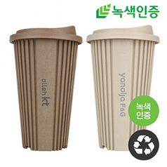 [프롬네이쳐] 친환경 녹색인증 무스 텀블러 420ml