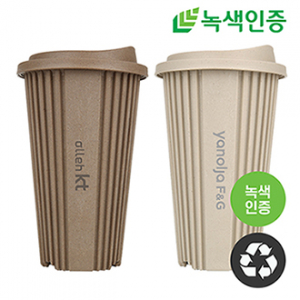 [프롬네이쳐] 친환경 녹색인증 무스 텀블러 420ml