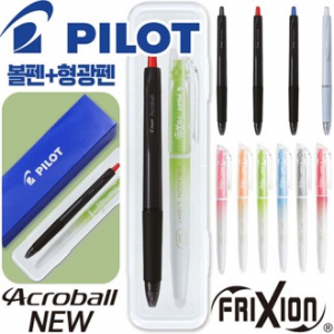 파이롯트 뉴아크로볼볼펜0.7mm + 지워지는프릭션라이트내추럴형광펜세트
