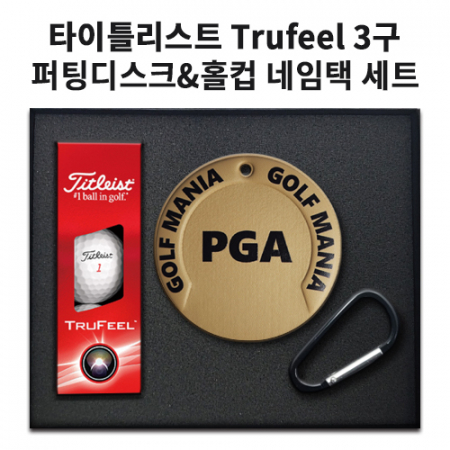 타이틀리스트 Trufeel 골프공 퍼팅디스크 홀컵 네임택 세트 풀 칼라 인쇄 #2