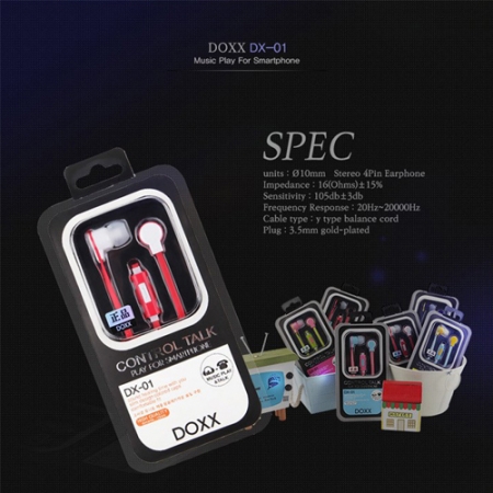 DOXX고음질 유선 이어폰 마이크 포함 3.5mm 스마트폰, PC용 #3