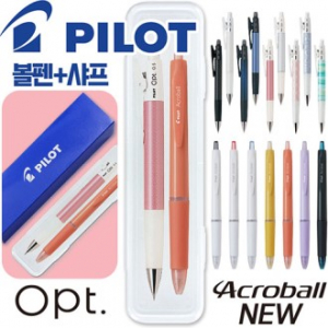 파이롯트 뉴아크로볼 볼펜0.5mm + 옵트샤프0.5mm 세트