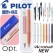 파이롯트 뉴아크로볼 볼펜0.5mm + 옵트샤프0.5mm 세트