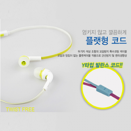 DOXX 유선 이어폰 스마트 리모컨 마이크 내장 3.5mm #4