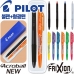 작은이미지: 파이롯트 뉴아크로볼볼펜0.7mm + 지워지는프릭션라이트형광펜세트 #3