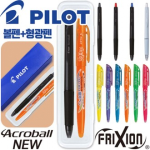 파이롯트 뉴아크로볼볼펜0.7mm + 지워지는프릭션라이트형광펜세트