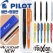 파이롯트 뉴아크로볼볼펜0.7mm + 지워지는프릭션라이트형광펜세트