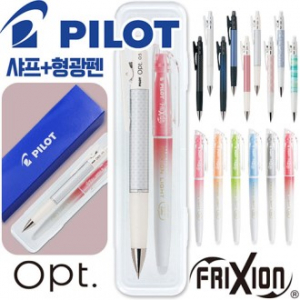 파이롯트 옵트샤프0.5mm + 지워지는프릭션라이트내추럴형광펜세트