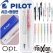 파이롯트 옵트샤프0.5mm + 지워지는프릭션라이트내추럴형광펜세트