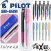 작은이미지: 파이롯트 쥬스업 0.5mm, 0.4mm, 0.3mm + 지워지는프릭션라이트소프트형광펜세트 #3