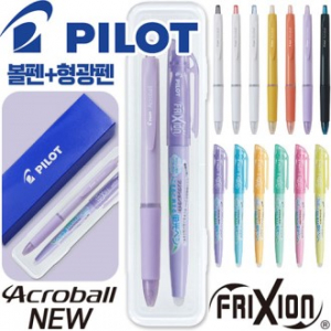 파이롯트 뉴아크로볼볼펜0.5mm + 지워지는프릭션라이트소프트형광펜세트