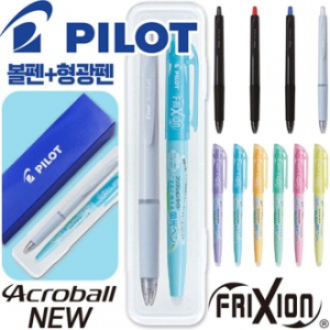 파이롯트 뉴아크로볼볼펜0.7mm + 지워지는프릭션라이트소프트형광펜세트