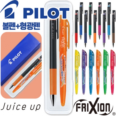 파이롯트 쥬스업 0.5mm, 0.4mm, 0.3mm + 지워지는프릭션라이트형광펜세트 #2