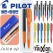 파이롯트 쥬스업 0.5mm, 0.4mm, 0.3mm + 지워지는프릭션라이트형광펜세트
