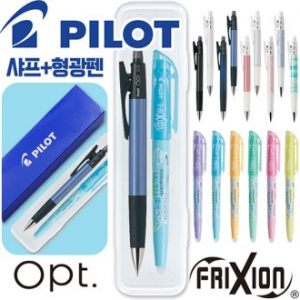 파이롯트 옵트샤프0.5mm + 지워지는프릭션라이트소프트형광펜세트