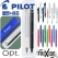 파이롯트 지워지는프릭션 볼펜0.7mm + 옵트샤프0.5mm 세트