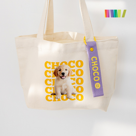 컬러 웨빙 스트랩 키링 #6