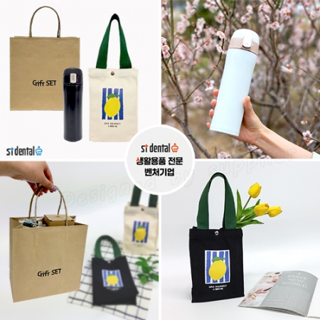 심플ST 보온보냉 원터치락 보온병500ml(파우치+쇼핑백포함) #5