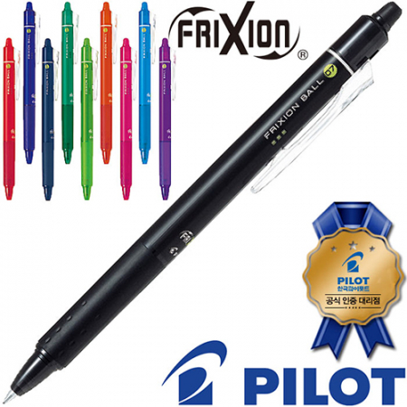 파이롯트-지워지는볼펜프릭션볼펜0.7(파이롯트공식인증대리점) #3