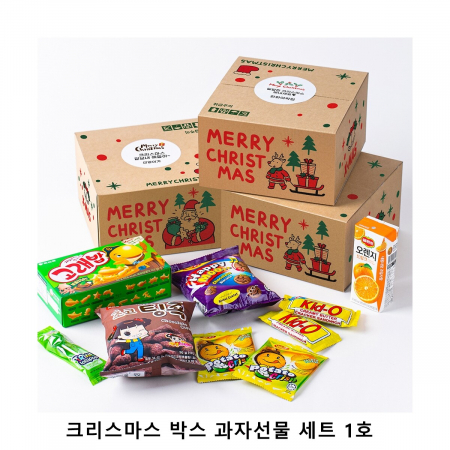 위크앤드 크리스마스 박스 과자선물 세트 1호 답례품 #2