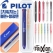 파이롯트-지워지는프릭션슬림3색볼펜0.5+내추럴형광펜세트
