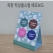 탁상 올스킬 마그넷메모보드 // 특허