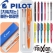 파이롯트-지워지는프릭션슬림3색볼펜(0.5)+라이트형광펜세트